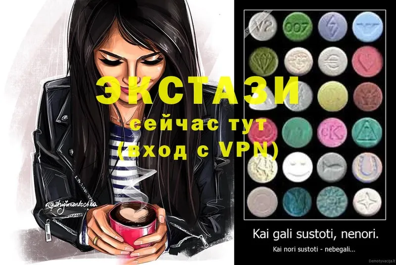 omg ссылки  Куровское  Ecstasy louis Vuitton 