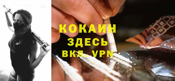 COCAINE Елабуга