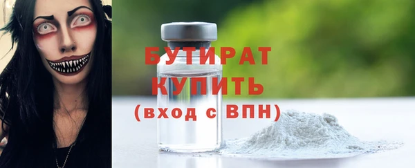 COCAINE Елабуга