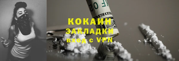 COCAINE Елабуга