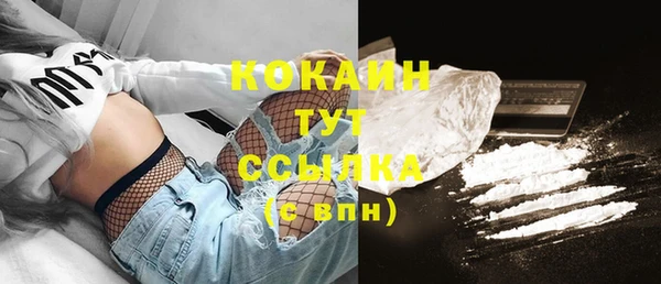 COCAINE Елабуга